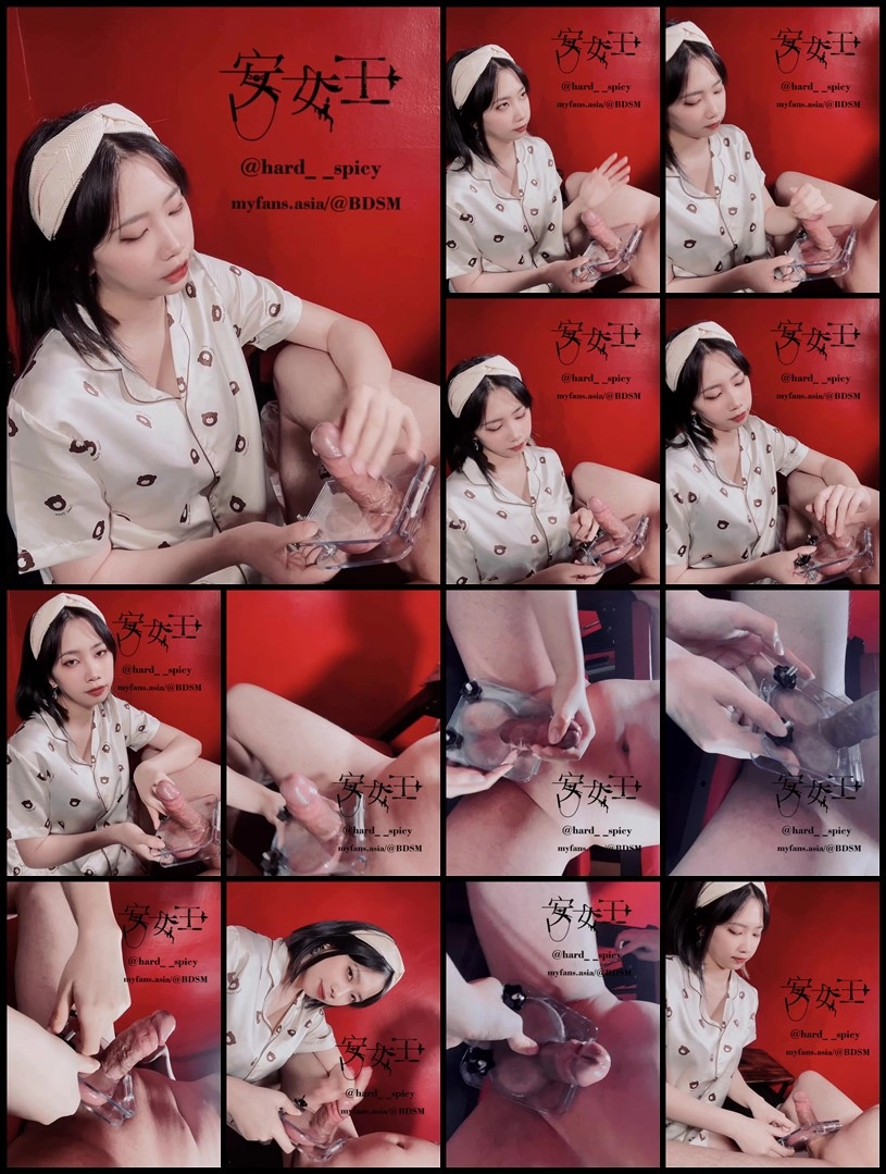 Mistress AnnRed Wall Episode 2 Mistress Ann Crush His Balls Tighter Every Time When He Is Being E...