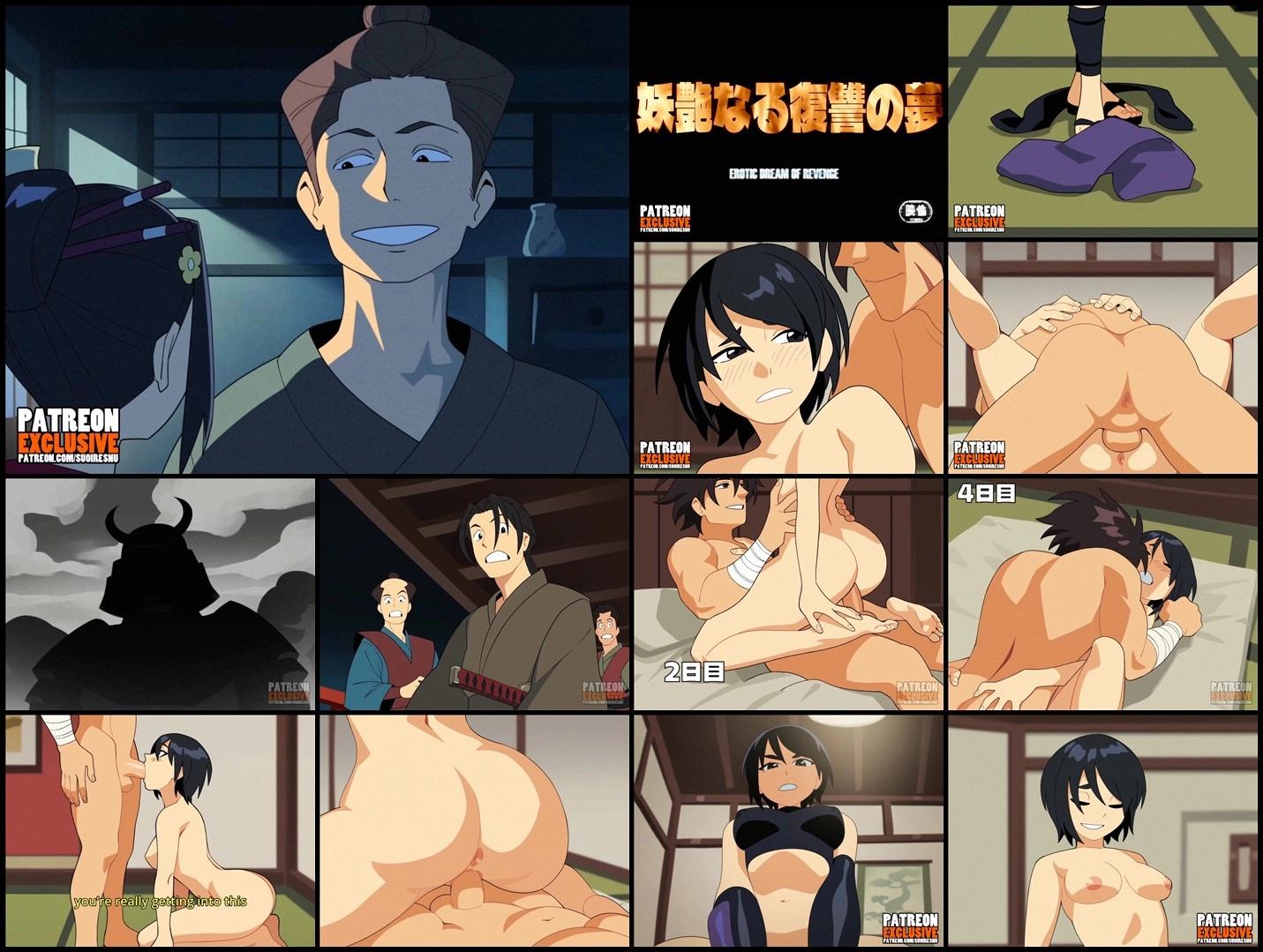 Erotic Dream of Revenge update 1-4 [SuoiresnuArt]